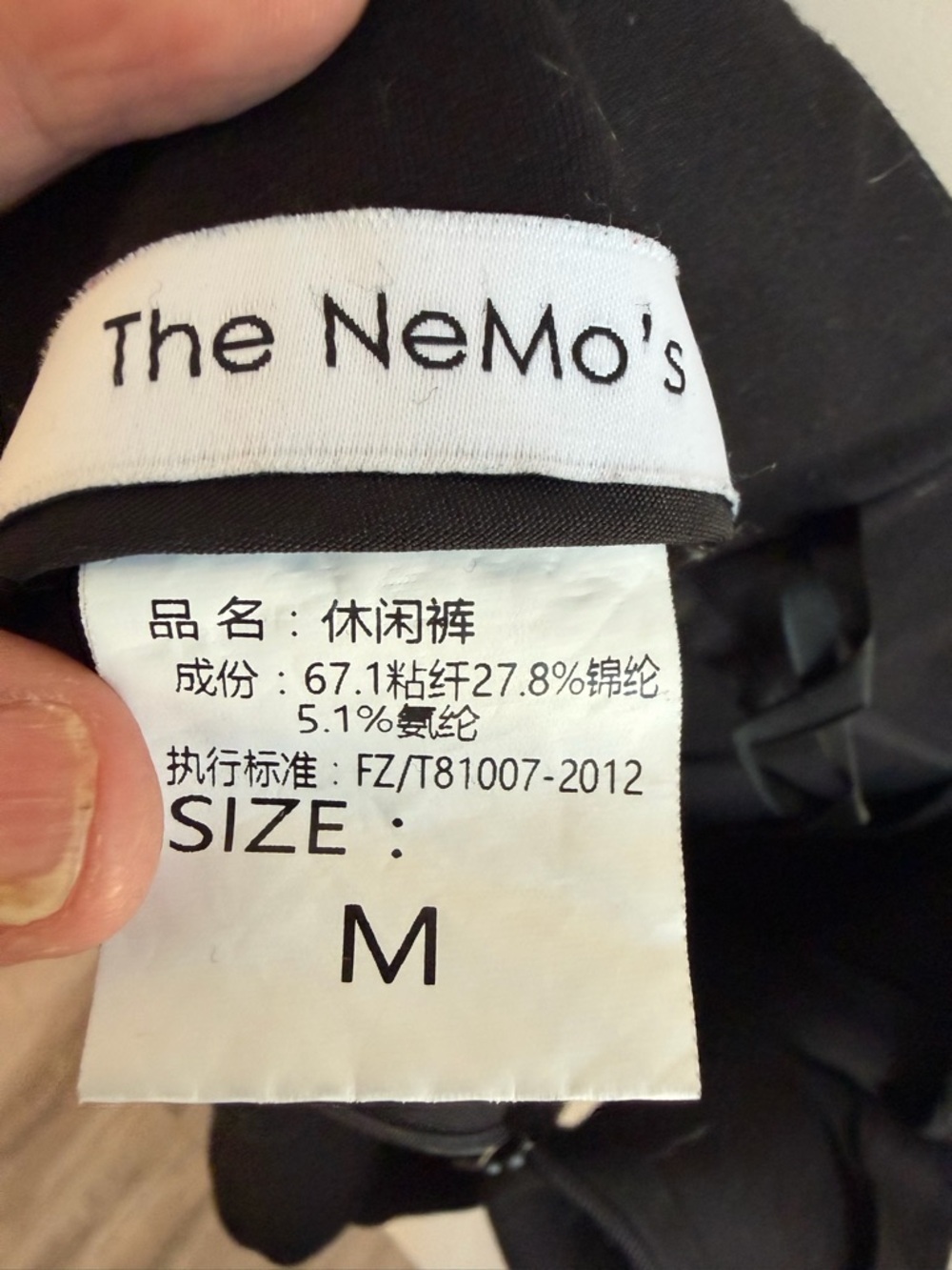 The NeMo's Black High Waisted Tailored Stretch Shorts Size M - Picture 5 of 5